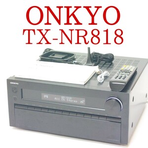 【美品・動作品】ONKYO TX-NR818 AVアンプ 7.1ch AVレシーバー オンキヨー オンキョー