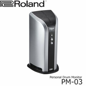 新品 Roland 電子ドラム用 アンプ スピーカー PM-03（11066）