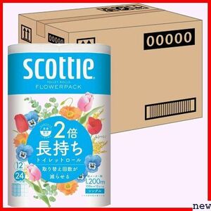 ケース販売 ×4パック入り ホワイト 100mシングル トイレット 1 2倍巻き フラワーパック スコッティ 32