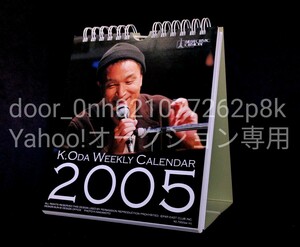 KAZUMASA ODA WEEKLY CALENDAR 小田和正 カレンダー 2005