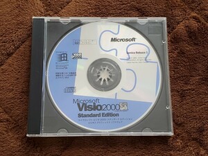 【送料無料】Microsoft Visio 2000 Standard Edition SR1 (マイクロソフト ビジオ Service Release 1)