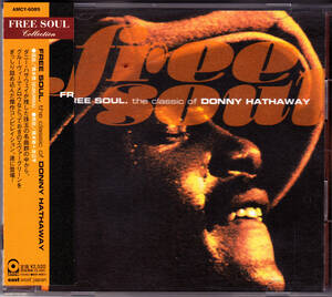 【FREE SOUL CLASSICS】DONNY HATHAWAY / FREE SOUL the classic of / 国内盤・帯付き