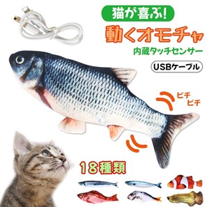 訳あり 玩具 魚 猫 おもちゃ 犬 歯磨き ポーチ 知育玩具 ストレス解消 餌隠し ノーズワーク 甘噛み しつけ 大きいサイズ 幼犬 子猫 激安