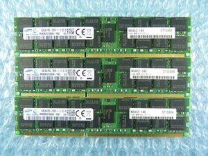 1MEK // 16GB 3枚セット 計48GB DDR3-1600 PC3L-12800R Registered RDIMM 2Rx4 M393B2G70QH0-YK0 N8402-146// NEC Express5800/B120e-h取外