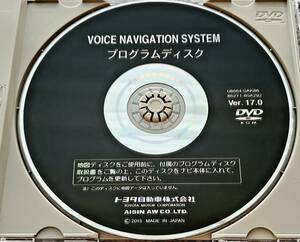 トヨタ純正 DVDナビ プログラムディスク Ver.17.0