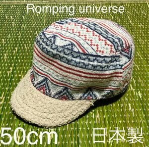 日本製　Romping universe キッズ　50cm 帽子　ワークキャップ　子供用　幼児　ベビー　シャポックス　ランピングユニバース　切り替え