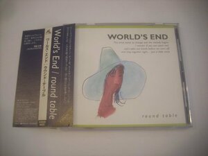 ● 帯付 CD ワールズ・エンド / ラウンド・テーブル WORLD