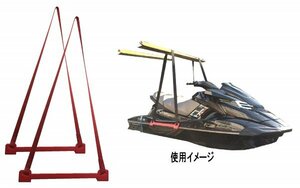 強化スリングハーネス＊シードゥー水上バイクの吊り上げ金具！