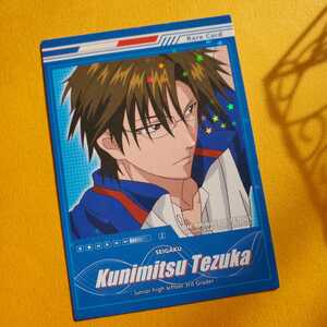 手塚国光　テニスの王子様　トレーディングカード　コナミ　NEXT GENERATION　青学　レアカード　カードナンバー20