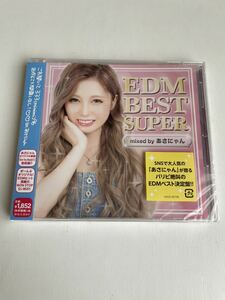 【新品】コンピレーション/オムニバス　EDM BEST SUPER mixed by あさにゃん【送料スマートレター180円】モデル　DJ コンピレーション