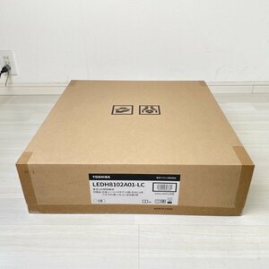 LEDH8102A01-LC LEDシーリングライト 東芝 【未開封】 ■K0044006