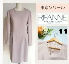 東京ソワール　ワンピース　L　食事会　ベージュ　ロング　RIFANNE