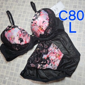 1円スタート　●28-24　新品　C80　L　ブラジャー＆ショーツセット　ラグジュアリー　豪華　レース　花柄プリント