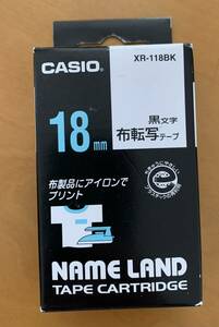 新品 未開封 カシオ ネームランドテープ 布転写18mm 黒文字 テープカートリッジ ラベルライター XR-118BK 名前シール