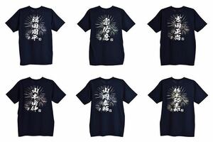 オリックスバファローズ 宗佑磨 花火柄漢字Tシャツ XLサイズ