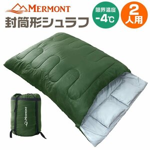 寝袋 2人用 -4℃車中泊 軽量 コンパクト 登山 キャンプ アウトドア 防災 封筒型シュラフ ダブルサイズ カーキ 新品