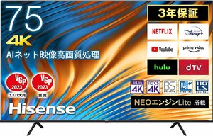ハイセンス 75V型液晶テレビ 4Kチューナー内蔵 ADSパネル 75A6H YouTube/Amazonプライム/Netflix/Hulu 引取可能 2022/9~3年保証