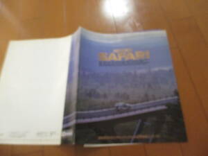 家22812　カタログ　■日産■　サファリ■1995.8　発行27　ページ