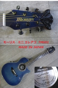 ●管理TM-601 ◆即決◆ MORRIS ・TORNADE　【ミニエレアコ・TM601】　USED ギター ★モーリス　MATSUMOTO・made in japan 