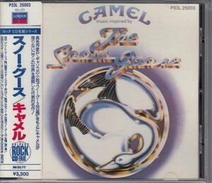 CAMEL / SNOW GOOSE (白雁)(国内盤CD）♪シール帯 希少