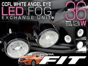 フィット RS GK5 CCFLイカリング付 LEDフォグランプ 白