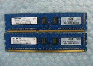 cb4 DDR3 1333 PC3-10600E ECC 2GB ELPIDA 2枚 合計4GB 在庫3