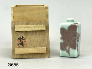 庄梅G655-60 超希少　香野壮明 作　青磁　釉裏紅　水滴　在銘　供箱　書道具　古美術