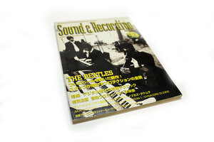 送料無料!! サウンド&レコーディングマガジン Sound＆Recording 1995年12月