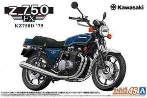 1/12 アオシマ BIKE45 カワサキ KZ750D Z750FX 