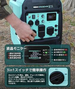 インバーター発電機静音 ガソリン発電機防音型 最大出力4.0kVA ガソリンエンジン発電機インバーター 静音型SR4850is 145cc 定格出力3.5kVA