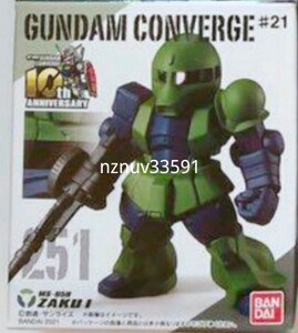 送185~FW GUNDAM CONVERGE#21 251 MS-05BザクⅠ(旧ザク)コンバージめぐりあい宇宙ガデム