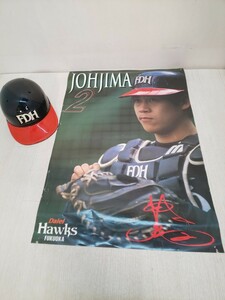 ☆当時もの ダイエーホークス 応援ヘルメット、 城島健司 B2ポスター☆ プロ野球 Daiei Hawks 福岡ダイエーホークス た3020