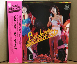 LP［ピンク・レディー／サマー・ファイア 