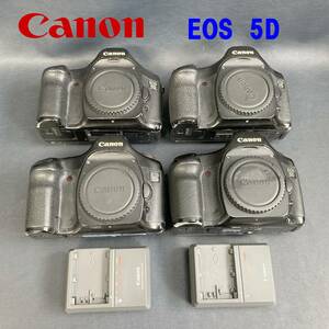 B1DN0401★通電確認済★CANON キャノン デジタル一眼レフカメラ EOS 5D EOS5D AF ボディ 本体 4体　バッテリーチャージャー CG-580 2個★