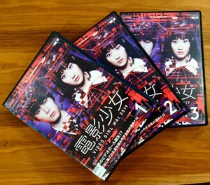 ケース入 ∇即決∇ 電影少女 mai DVD ドラマ 全3巻 12話 レンタル版 山下美月 乃木坂46 萩原利久 武田玲奈