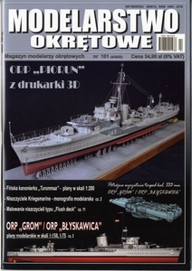 艦船模型雑誌MODELARSTWO OKRETOWE Nr 101(4/2022)