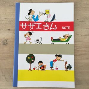 サザエさん A5サイズノート 長谷川町子美術館