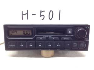 H-501　ホンダ純正 AX-299 アクティ 専用 08A01-2A0-102A 即決保証付
