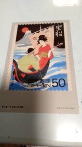 20世紀デザイン切手ポストカード　竹久夢二の活躍