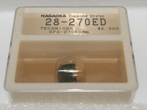 未開封 EPS-270ED Technics テクニクス用 NAGAOKA ナガオカ レコード交換針 National ナショナル レコード針 ⑦