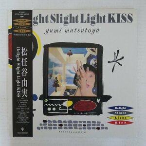 47056647;【帯付/3Dジャケット】松任谷由実 Yumi Matsutoya / Delight Slight Light Kiss