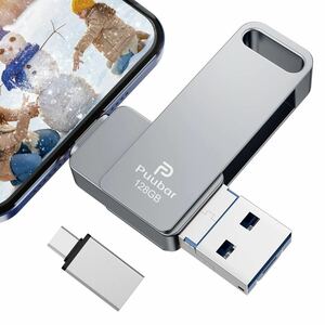 USBメモリー 4in1 USBフラッシュドライブ USBフラッシュメモリー IOS Android PC USB 両面挿し スマホ iPhone (128GB Gray)(H53)