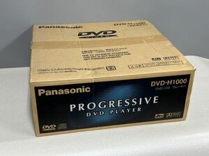 Panasonic パナソニック DVD-H1000 DVD/CDプレーヤー リモコン 説明書 元箱付き 簡易動作のみ確認済み 現状品