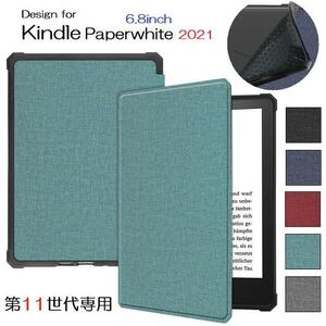 Amazon Kindle Paperwhite 11世代 2021 6.8インチ用 布紋 デニム調 保護ケース TPU ケース カバー オートスリープ機能 黒