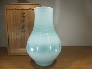 ◎【真作保証】 加藤渓山 自作 青白磁花生 虚心庵 コレクター放出品 京都 五条坂