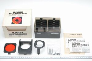 ※ ILFORD イルフォード MULTIGRADE マルチグレード フィルターセット 引き伸ばし機 多階調印画紙用 白黒 説明書、ケース、箱付 c0312