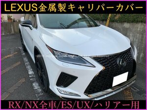 LEXUS◇レクサスRX20系/前/後期専用品◇キャリパーカバーフロント左右2個(リア別売)☆赤_Fスポ銀ロゴ☆RX200t RX300 RX450h RX450hl AGL2#W