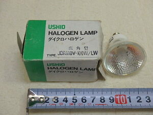 sy312y　ハロゲン電球　ダイクロハロゲン　ランプ　USHIO　JDR110V-100W/LW　広角型　中古　ジャンク