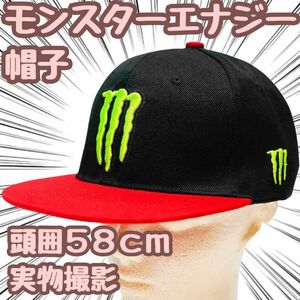 帽子 モンスターエナジー キャップ　ピンク　野球帽　58cm【残5のみ】