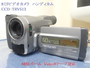 SONY 8ミリビデオカメラCCD-TRV513送料無料33